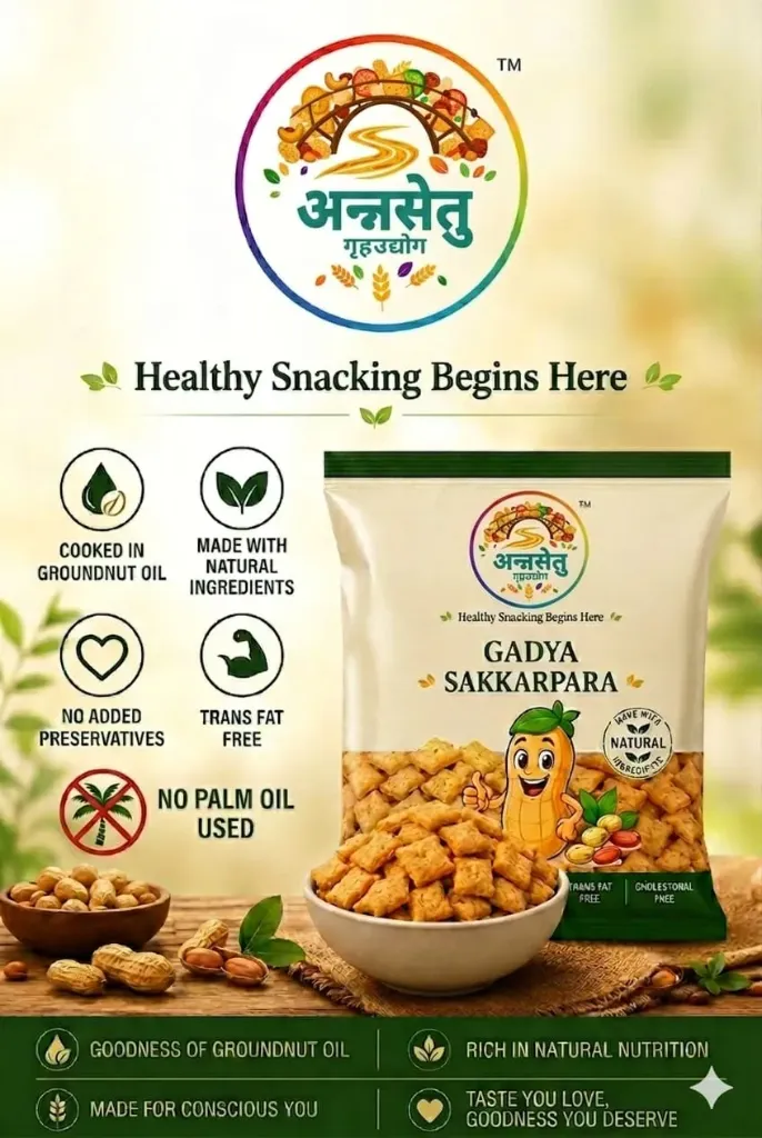 Gadya Shakkarpara